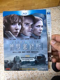 哈里根先生的手机 推荐视频