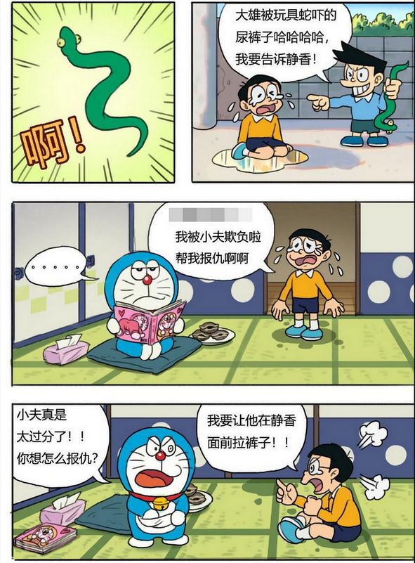 他非良配 推荐视频