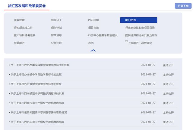 军团孤程 推荐视频