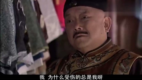 倾城宠妃 推荐视频