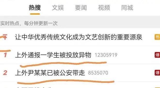 偷天盗日 推荐视频