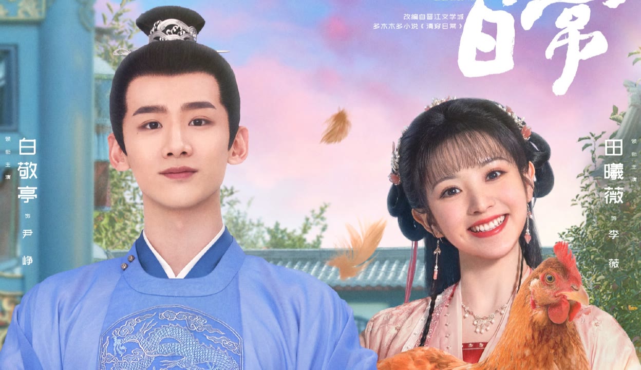 侏儒与财神 推荐视频