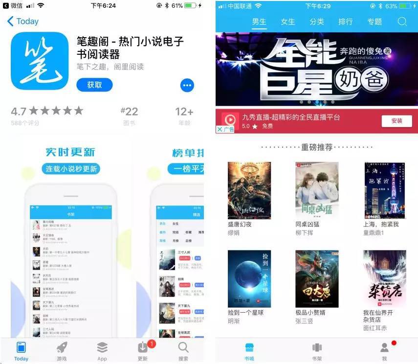双面女友 产品图片