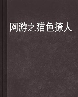 噬灵者 推荐视频