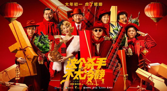 他们的边境梦 推荐视频