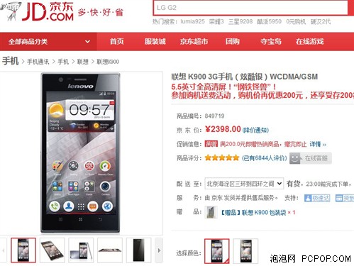 古镜幽魂 推荐视频