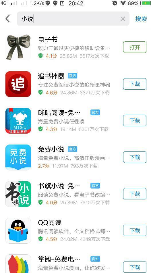 吹响悠风号剧场版：欢迎来到北宇治高中吹奏乐部 推荐视频