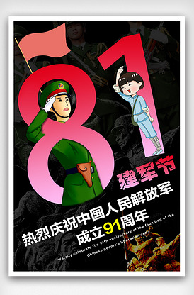 冤情必报 产品图片