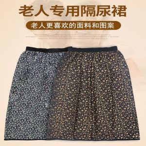 双妹屠龙 推荐视频