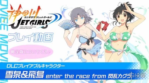 圣少女战队特别篇 推荐视频