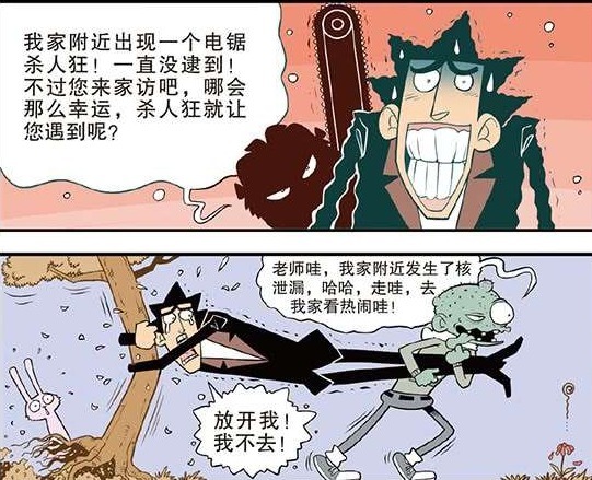 借命人 推荐视频