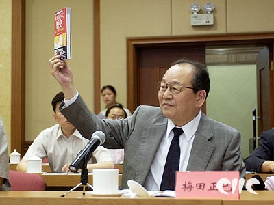 反贪风暴 （普通话） 推荐视频