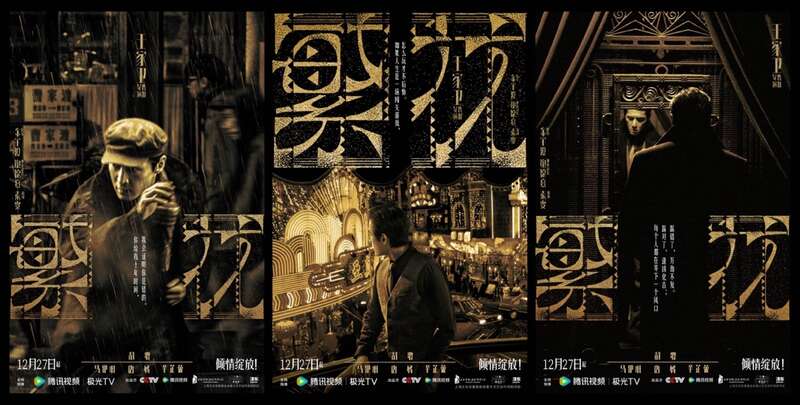 九鼎记之禹皇宝藏 视频主图