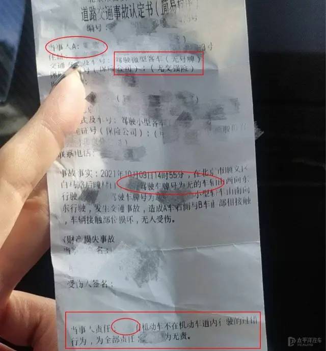 仙境之桥 产品图片