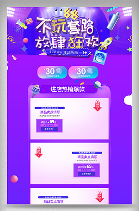 侠僧探案传奇之将军府 产品图片