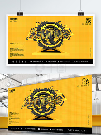 你往哪里跑 视频主图