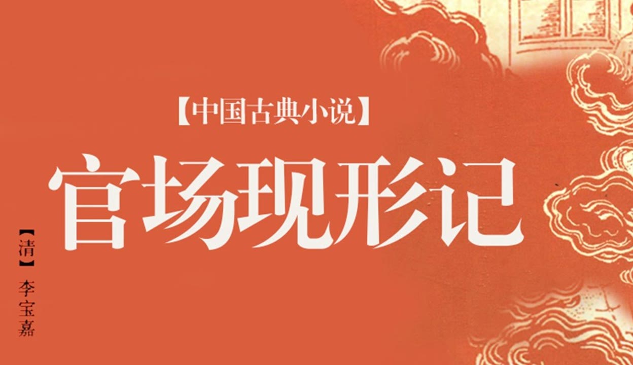 今天我当上太后了吗 推荐视频