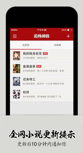 作家之殇 推荐视频