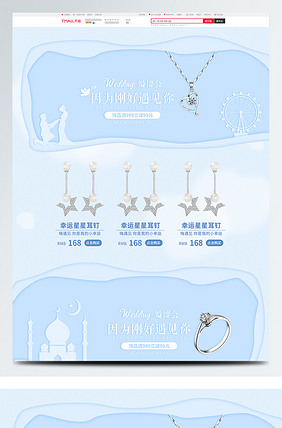 你因你是你 推荐视频