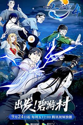 任务待续 推荐视频