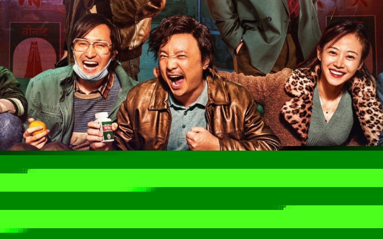 他们在相爱 推荐视频