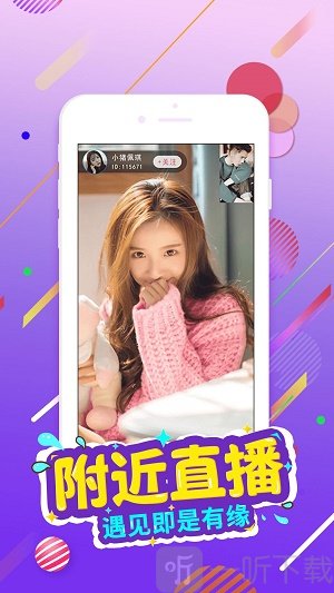 偶滴神啊 推荐视频