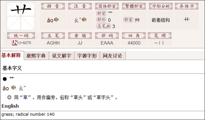 农场小牛牛：偷拍风波