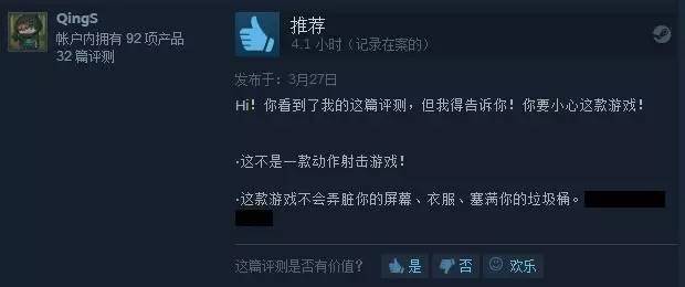 农场小牛牛：偷拍风波