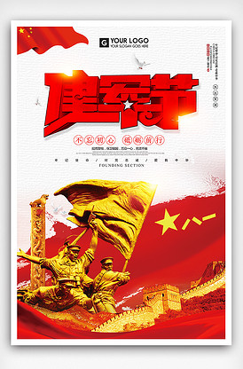 伊丽莎·施莱辛格：去掉面纱 推荐视频