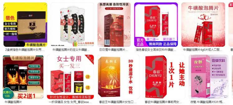 佐格与飞行医生 推荐视频