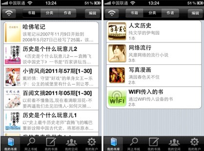 同情恶魔 视频主图