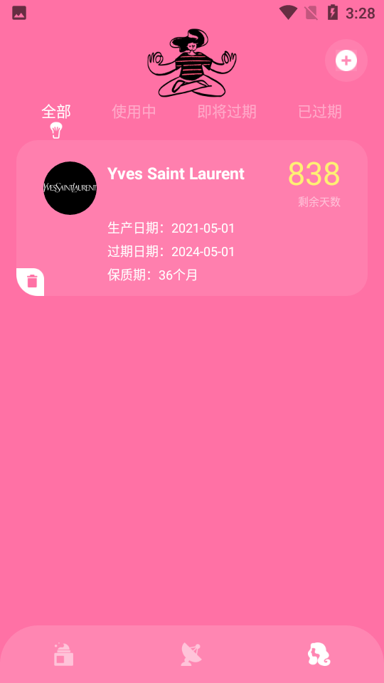 名世恋人 推荐视频