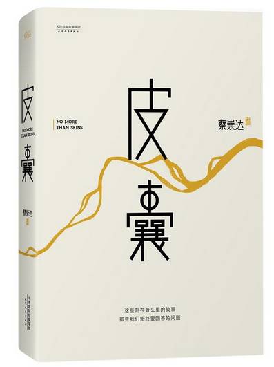 听风者(普通话版) 推荐视频