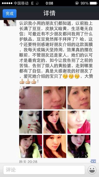 厨神下凡 推荐视频