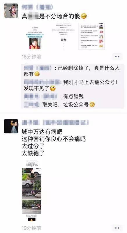 偷渡者 产品图片