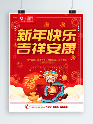 倾国倾城 推荐视频