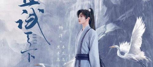 回声谷 产品图片