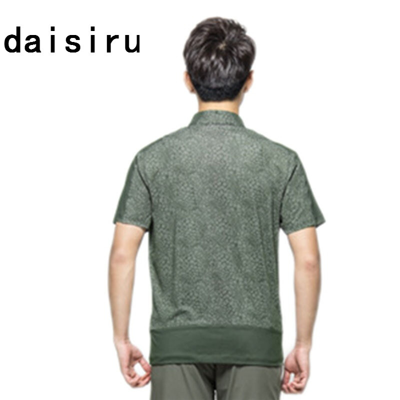 伪梦迷情 产品图片