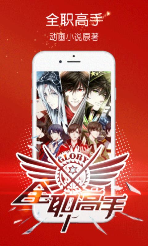 伊兹大闹洛杉矶 推荐视频