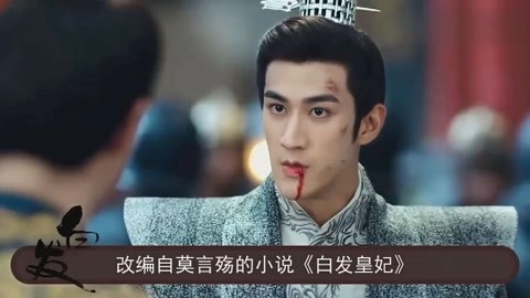 侠骨风流 推荐视频