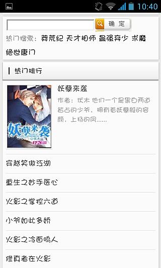 友爱圣诞 推荐视频