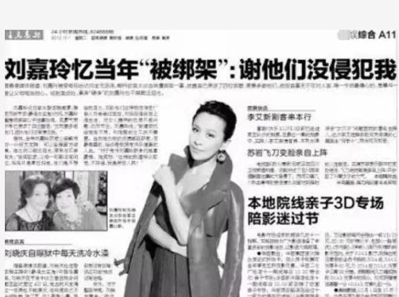 仙境之桥 推荐视频