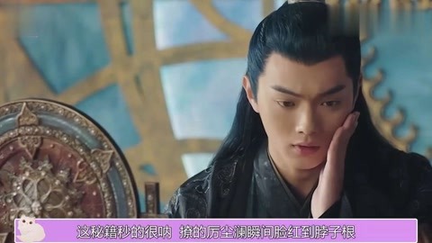 双鱼镜之谜 推荐视频