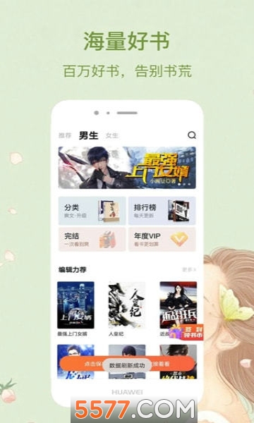 伏妖开封府之御猫展昭 推荐视频