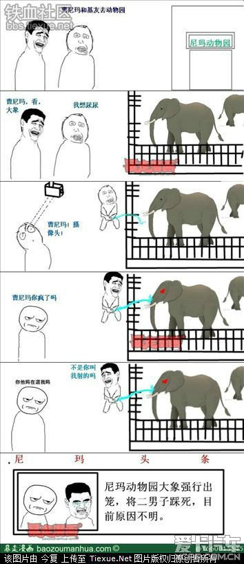 反贪风暴 （普通话） 推荐视频