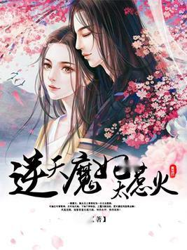 困兽（国语版） 推荐视频