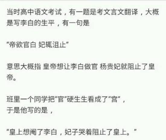 受伤的小鹿 推荐视频