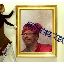 依然爱丽丝 视频主图