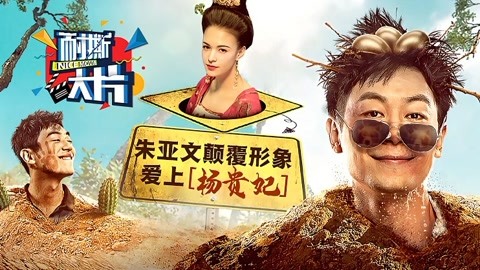 僵尸岛 视频封面