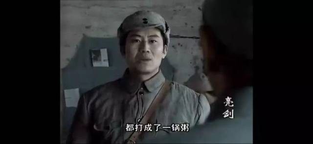 僵尸新战士 普通话版